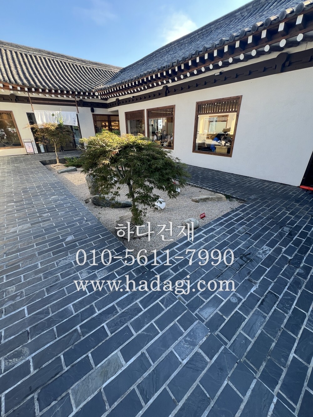철평석 판석 판암 300x100x15T / 하다건재 천연석타일 시공사례