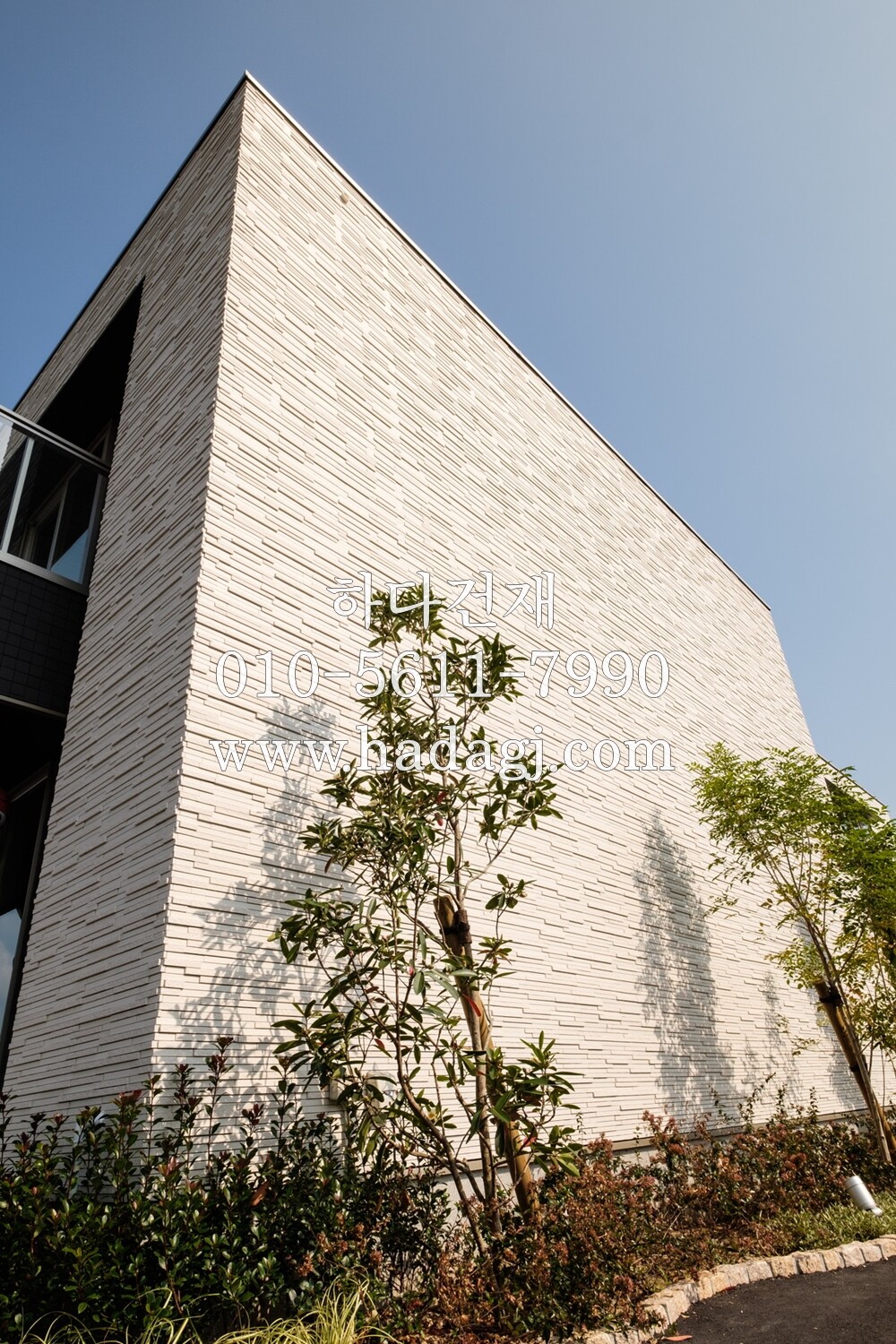 아이코트료와 캐논타일 C01 / 하다건재 일본타일 아이콧료와 ICOTRYOWA