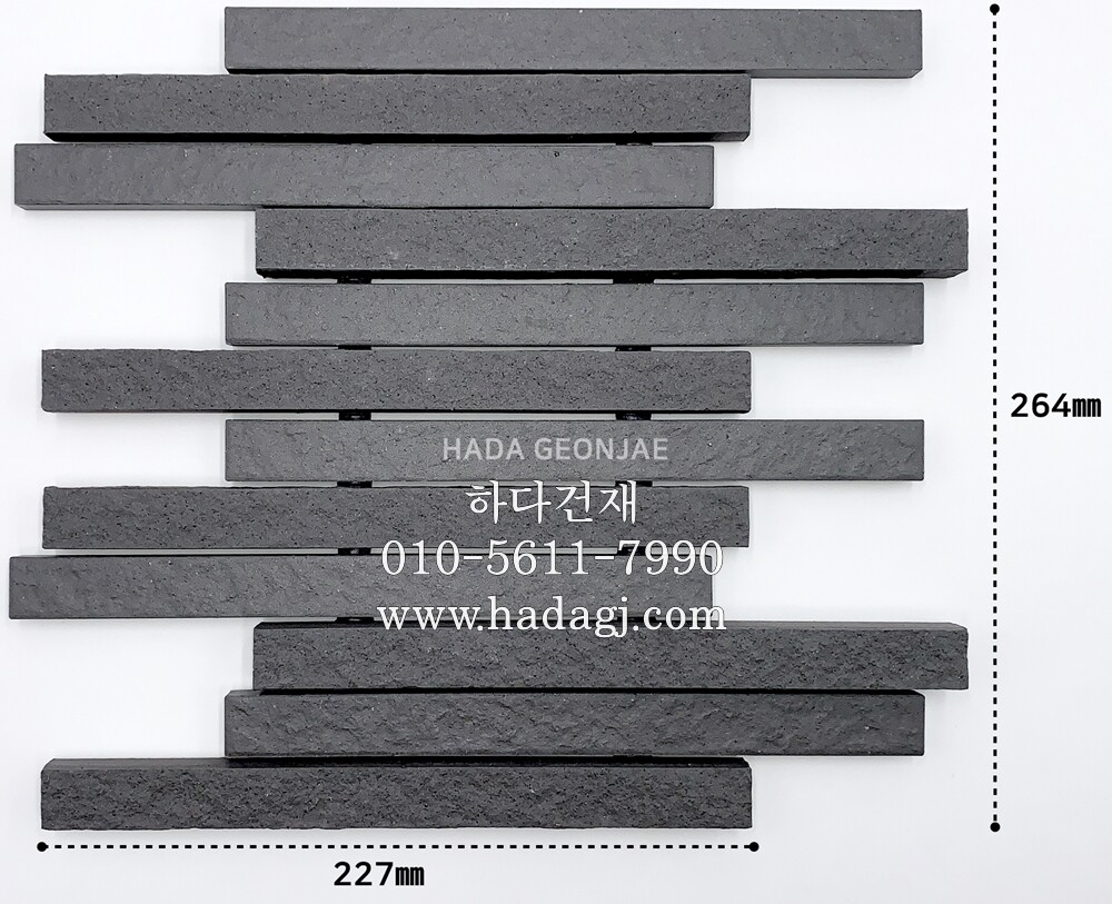 아이코트료와 캐논타일 C05 / 하다건재 일본타일 아이콧료와 ICOTRYOWA