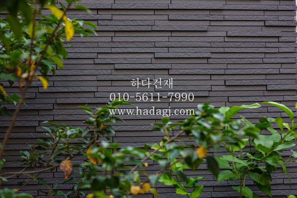 아이코트료와 캐논타일 C05 / 하다건재 일본타일 아이콧료와 ICOTRYOWA