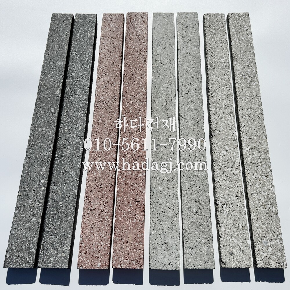 ​​​​​​​모노타일 500x45x17T 블랙, 레드, 그레이, 큐빅화이트 / 하다건재 와이드벽돌타일