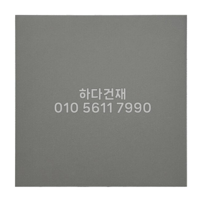 테라코타타일 200x200x8.5T 웜그레이 / 하다건재