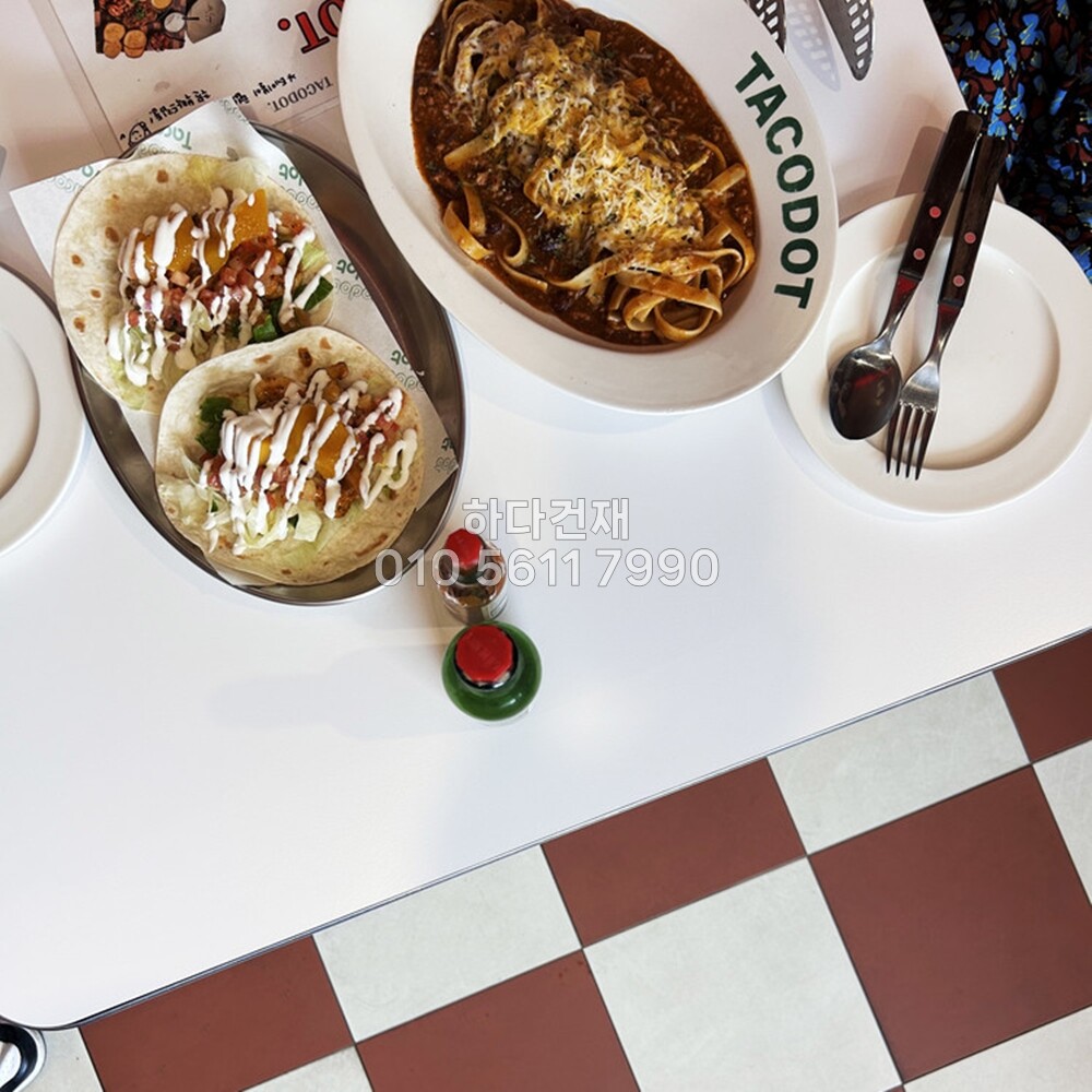 테라코타타일 300x300x8.5T 화이트 / 하다건재