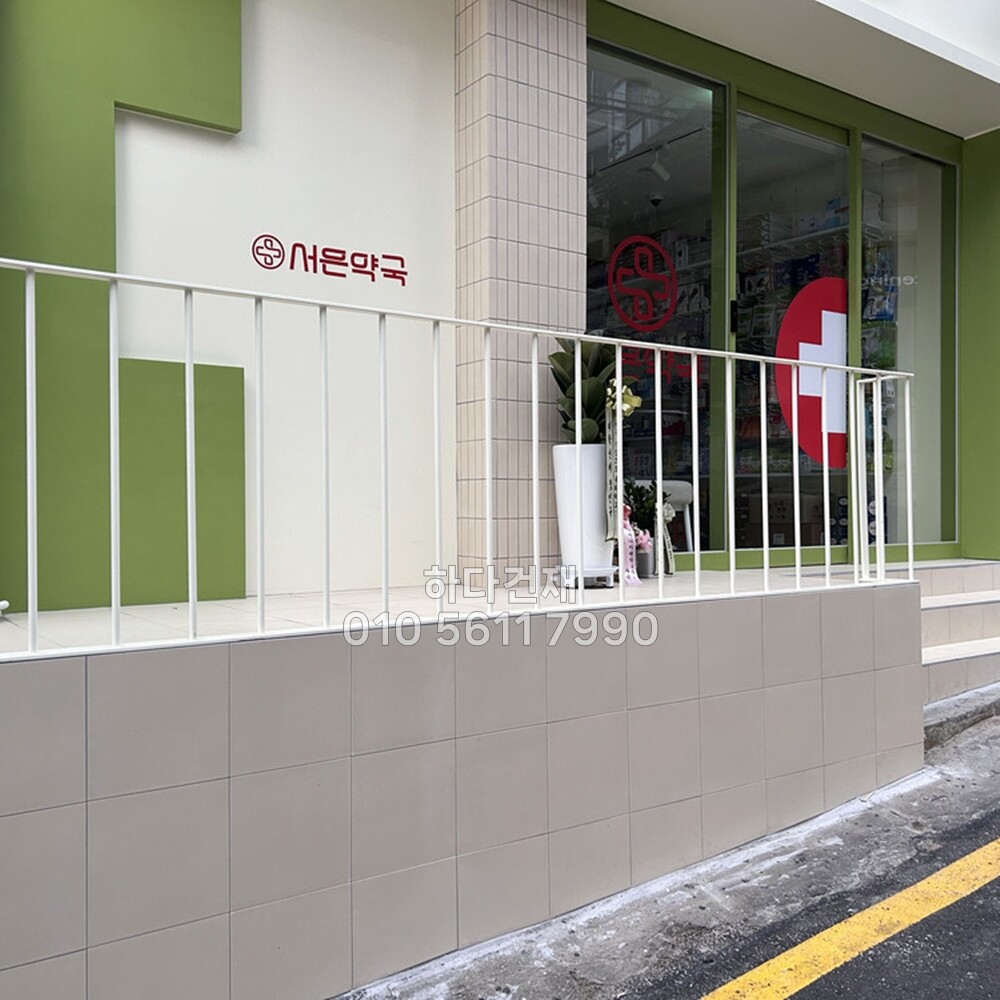 테라코타타일 300x300x8.5T 화이트 / 하다건재