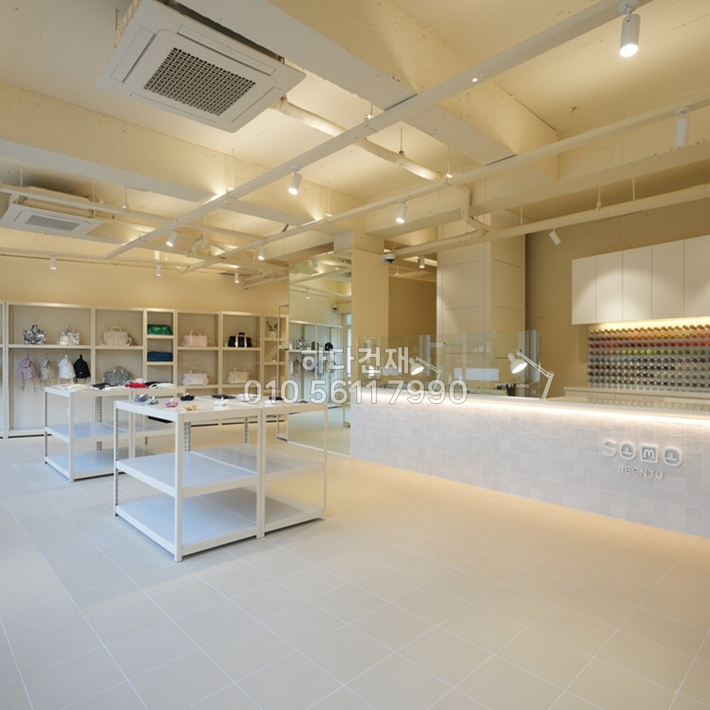 테라코타타일 300x300x8.5T 아이보리 / 하다건재