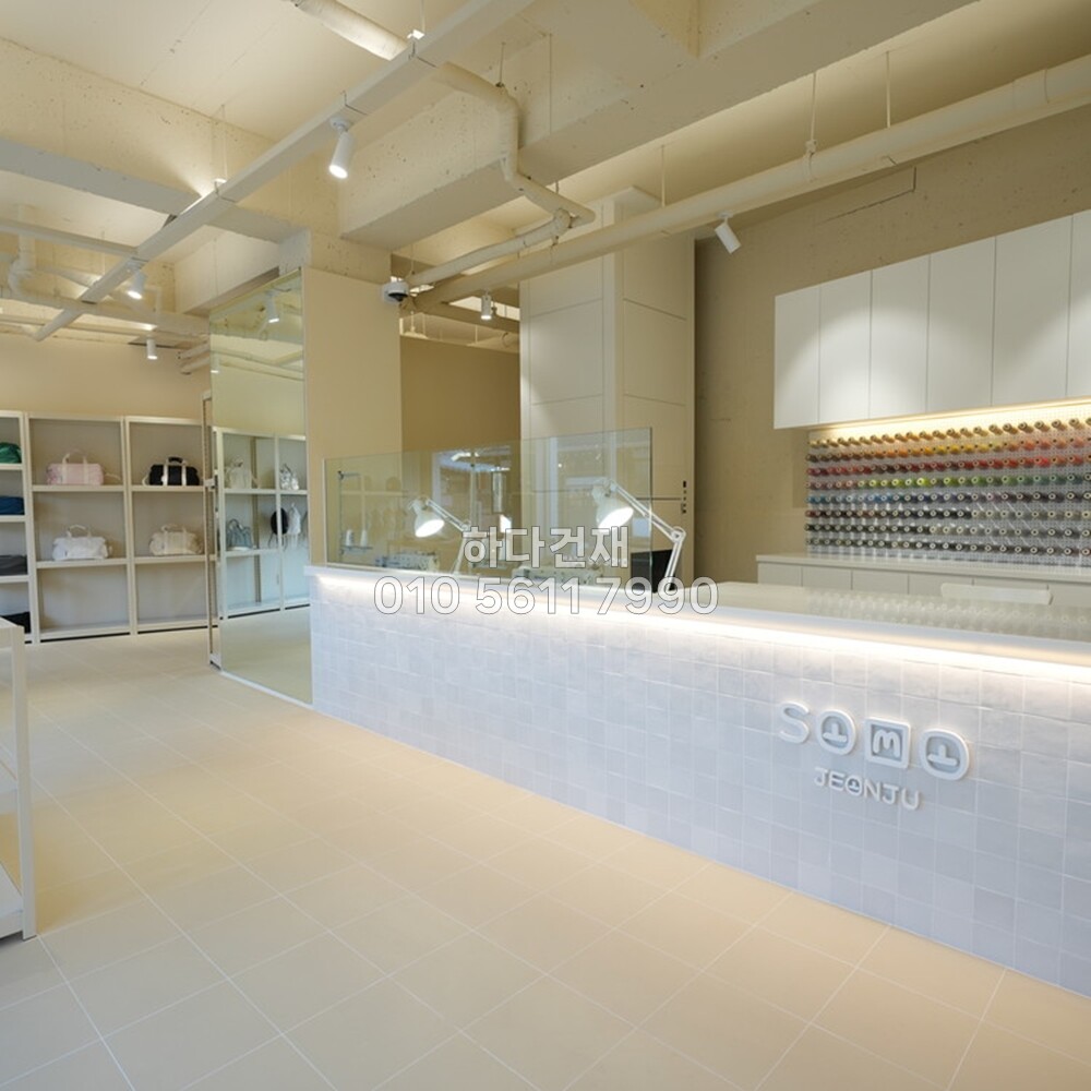 테라코타타일 300x300x8.5T 아이보리 / 하다건재