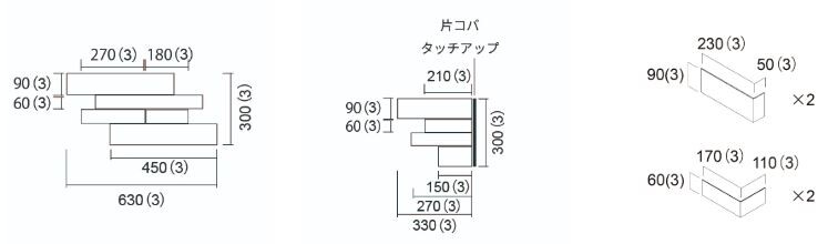 어반그랜드보더타일 아이코트료와 / 하다건재 일본타일 ICOT RYOWA 아이콧료와