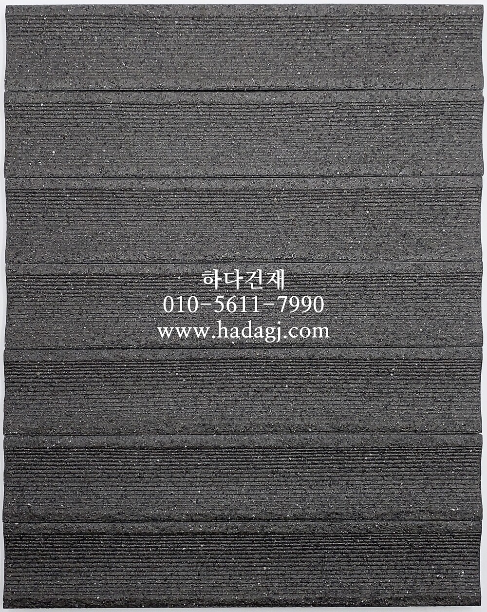 뱀부타일 아이코트료와 / 하다건재 일본타일 ICOT RYOWA