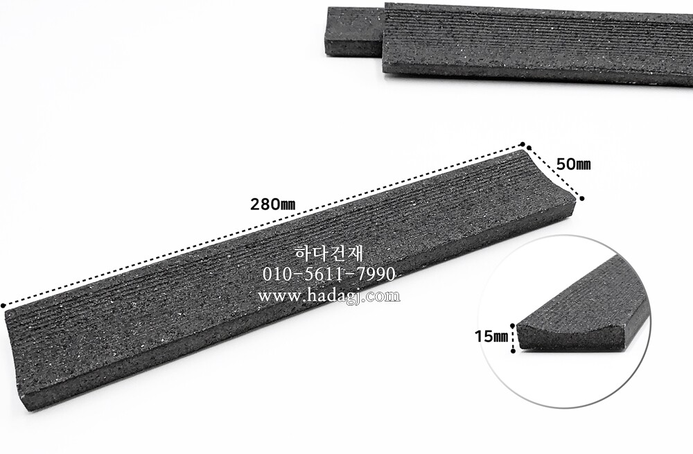 뱀부타일 아이코트료와 / 하다건재 일본타일 ICOT RYOWA