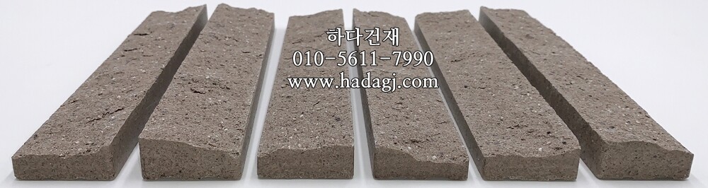 스플릿타일 브라운 (57번) 아이코트료와 / 하다건재 일본타일 ICOT RYOWA