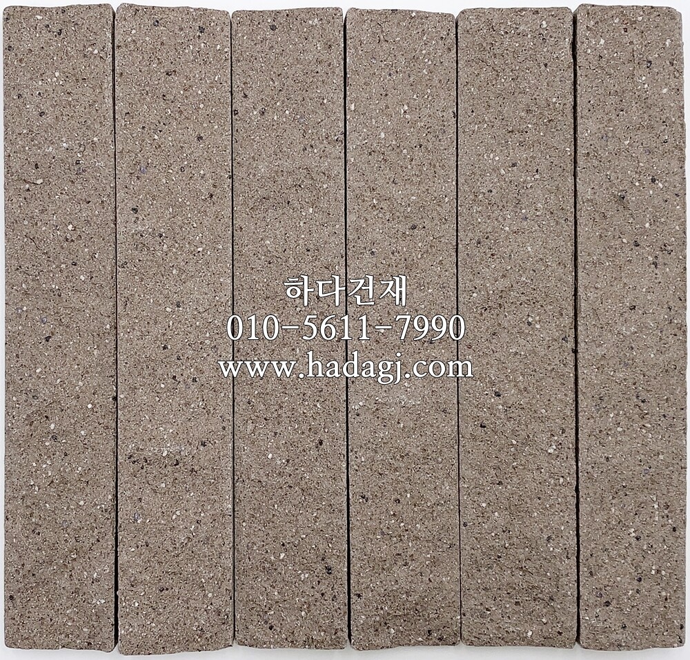 스플릿타일 브라운 (57번) 아이코트료와 / 하다건재 일본타일 ICOT RYOWA