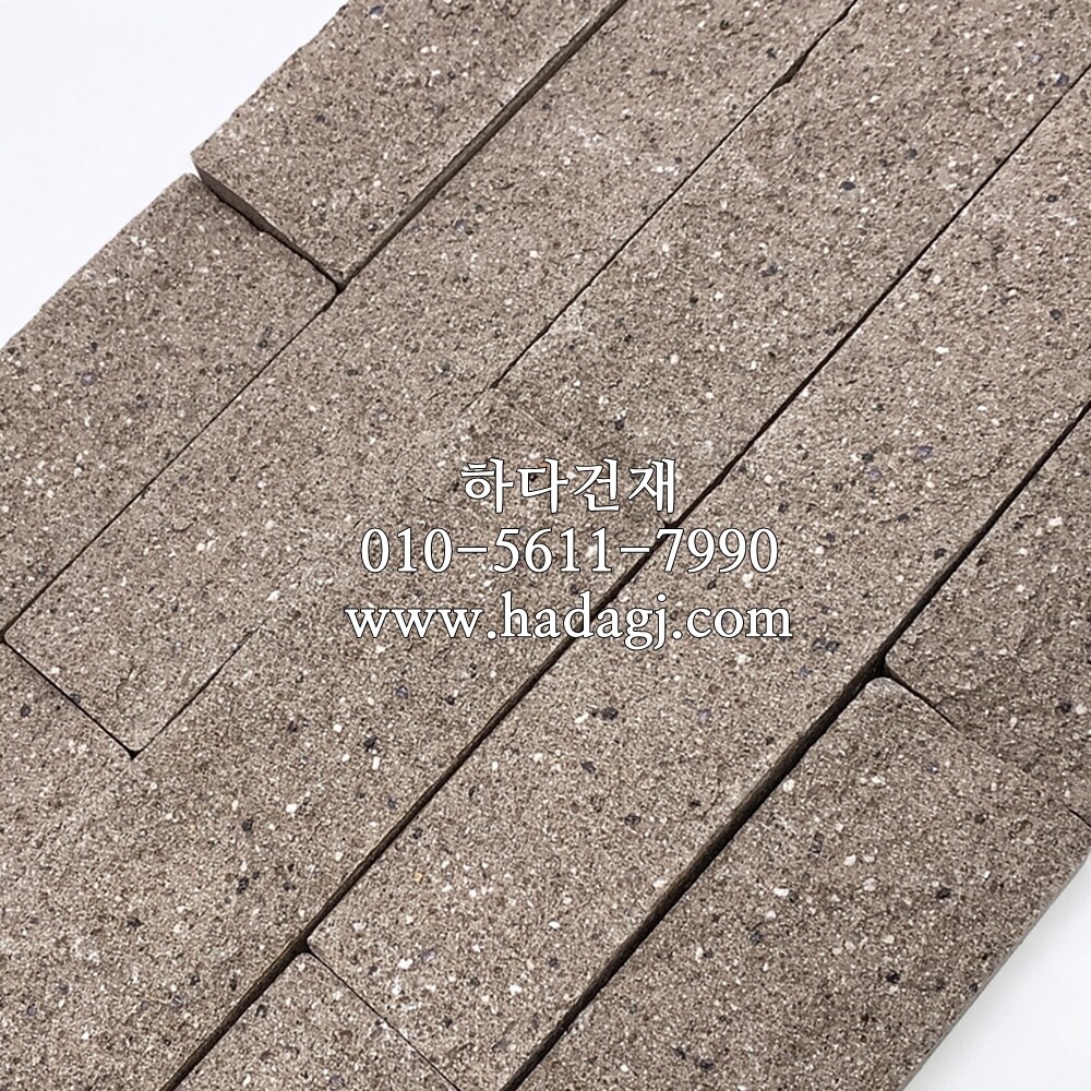 스플릿타일 브라운 (57번) 아이코트료와 / 하다건재 일본타일 ICOT RYOWA 아이콧료와