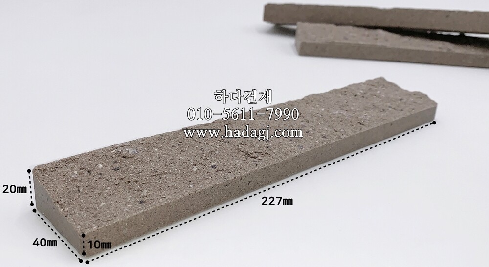 스플릿타일 브라운 (57번) 아이코트료와 / 하다건재 일본타일 ICOT RYOWA 아이콧료와