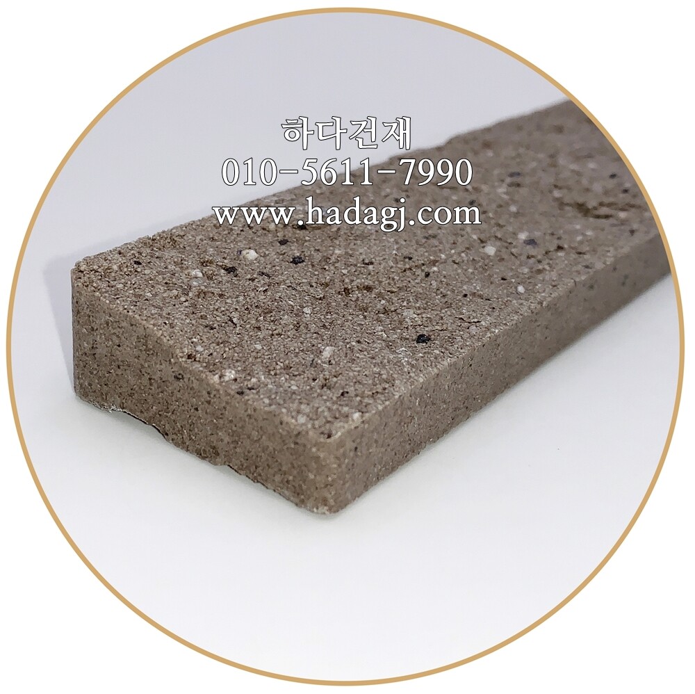 스플릿타일 브라운 (57번) 아이코트료와 / 하다건재 일본타일 ICOT RYOWA