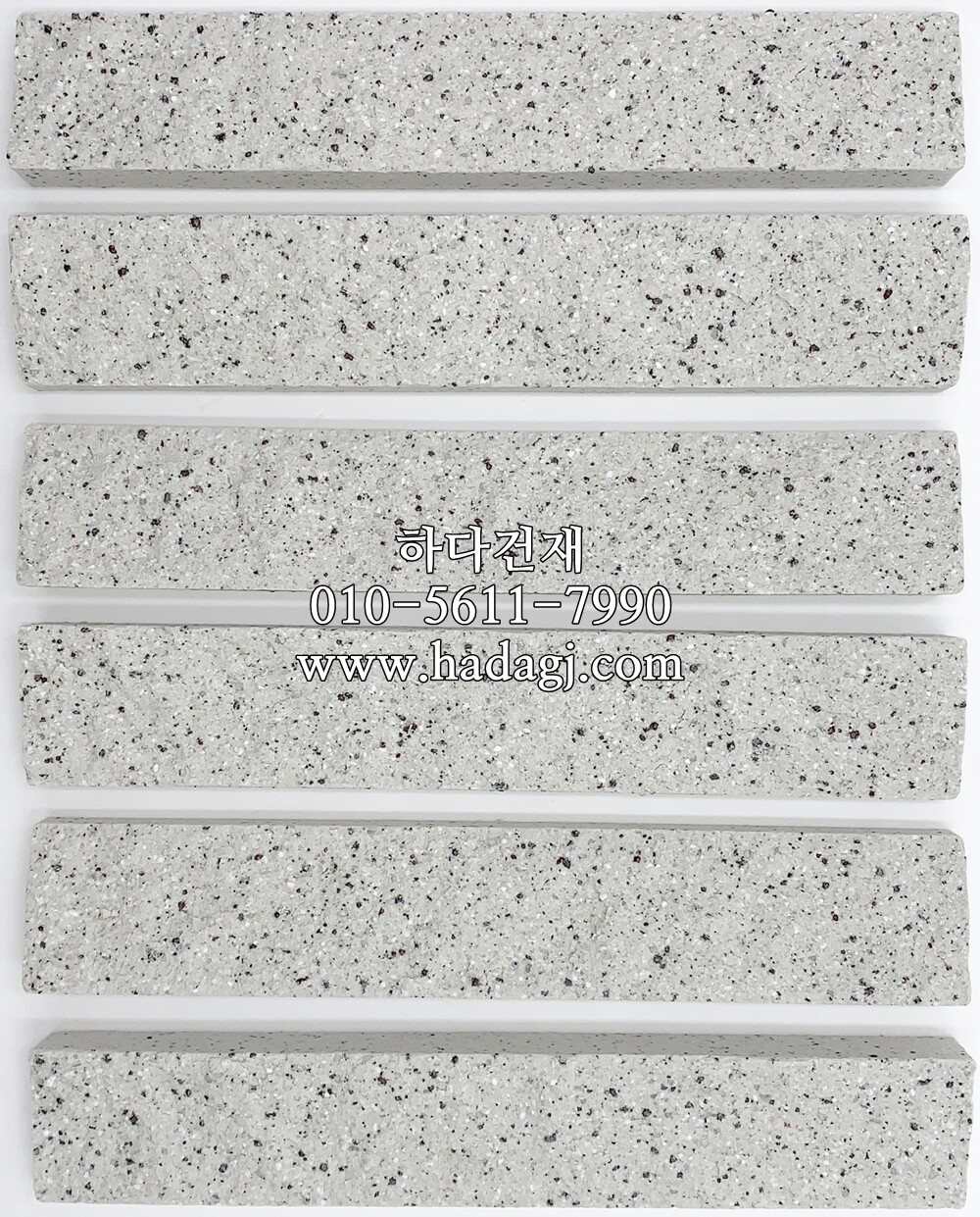 스플릿타일 크림화이트(51번) / 하다건재 일본타일 ICOT RYOWA