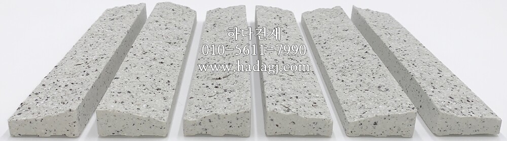 스플릿타일 크림화이트(51번) / 하다건재 일본타일 ICOT RYOWA