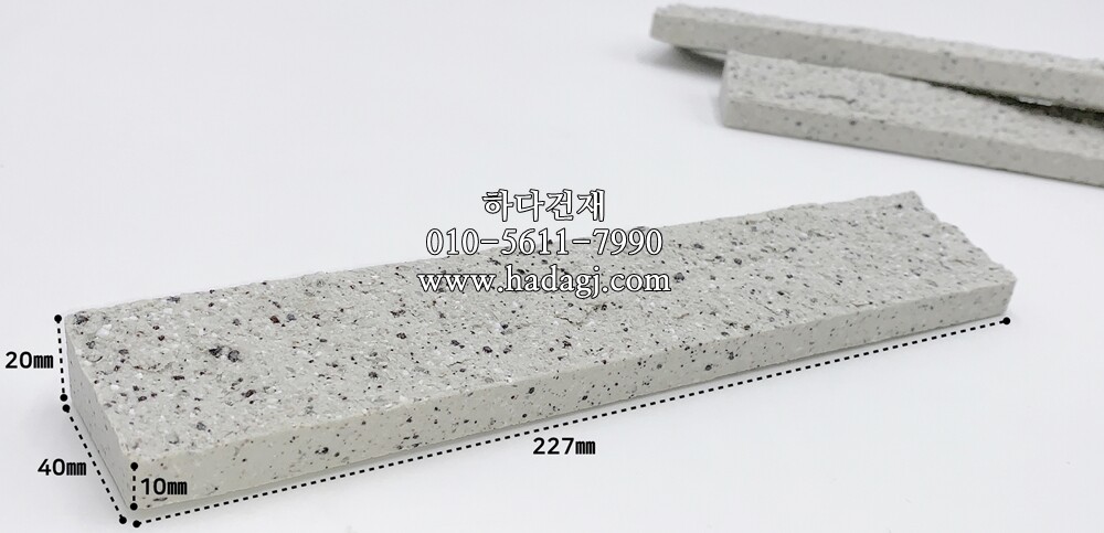 스플릿타일 크림화이트(51번) / 하다건재 일본타일 ICOT RYOWA