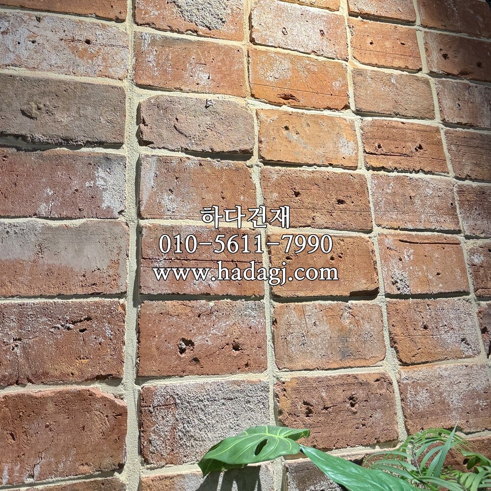 고벽돌 킹타일 240x110x20T 적고벽돌타일(홍고) / 하다건재