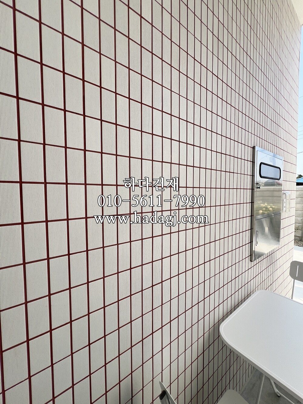 안센트타일 501 가로결, 세로결, 정사각 시공사례 / 하다건재 일본타일 아이코트료와 ICOT RYOWA 아이콧료와