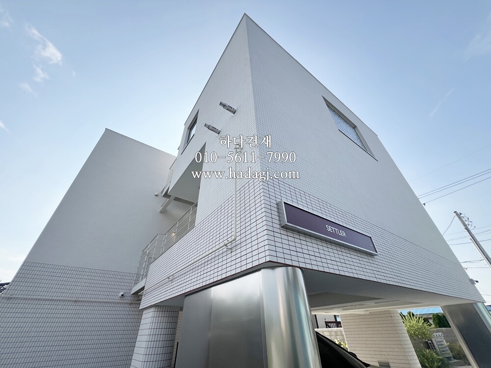 안센트타일 501 가로결, 세로결, 정사각 시공사례 / 하다건재 일본타일 아이코트료와 ICOT RYOWA 아이콧료와