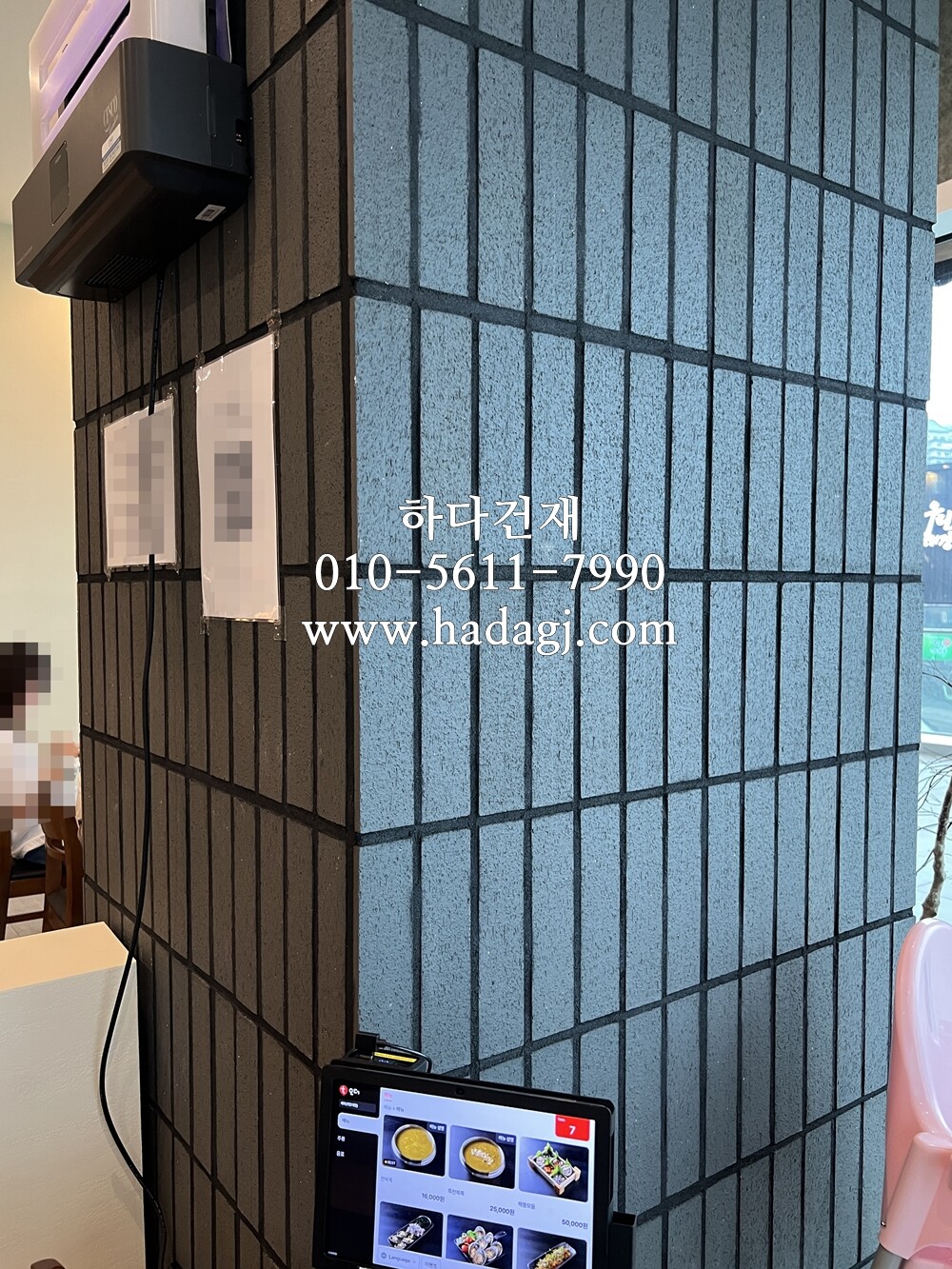 올라운더 점토타일 240x60x12T 블랙 시공사례/ 하다건재