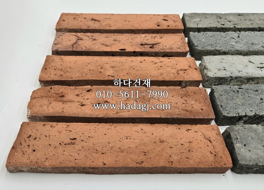 적고벽돌타일 스무스 230~240x50~55x20T / 하다건재 고벽돌
