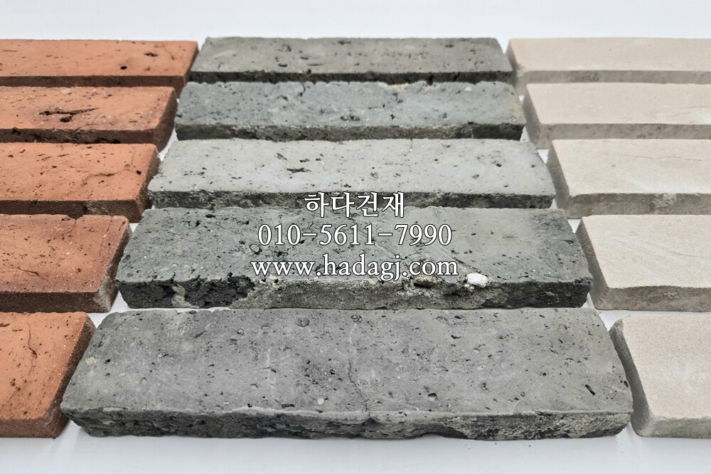 청고벽돌타일 스무스 230~240x50~55x20T / 하다건재 고벽돌