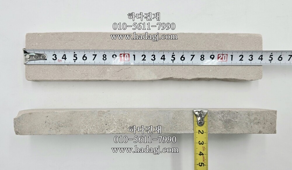 백고벽돌타일 스무스 230~240x50~55x20T / 하다건재 고벽돌