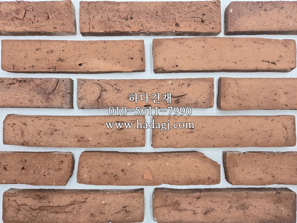 적고벽돌타일 스무스 230~240x50~55x20T / 하다건재 고벽돌