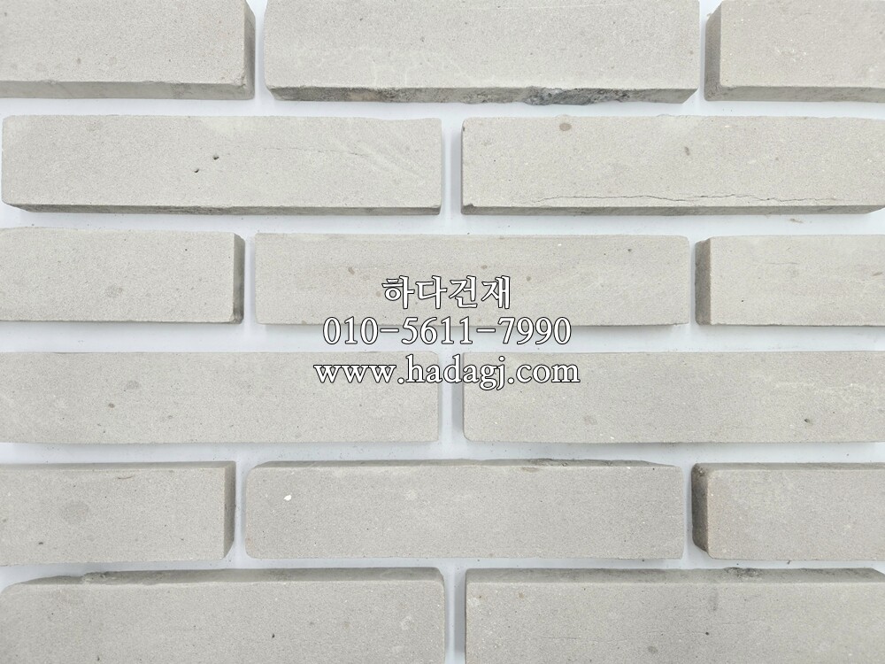 백고벽돌타일 스무스 230~240x50~55x20T / 하다건재 고벽돌