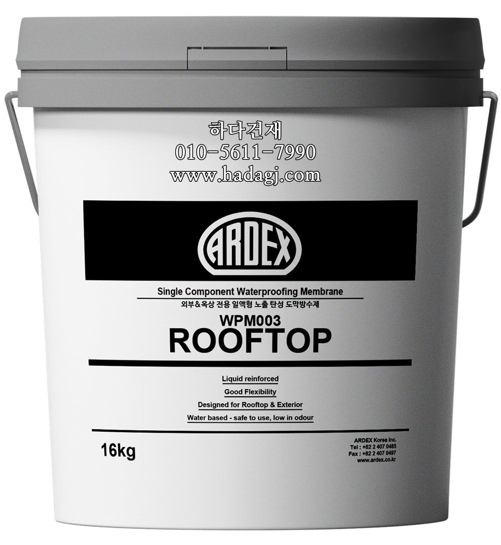 아덱스 루프탑 WPM003 옥상 외벽전용 탄성 도막방수제 회색, 초록 / 하다건재