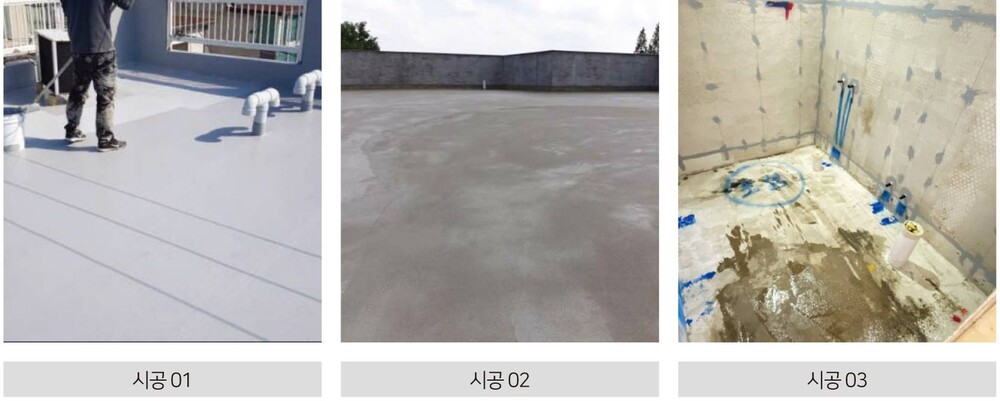 IS-COAT 고침투 모체 바닥 강화제 프라이머 18리터 / 하다건재