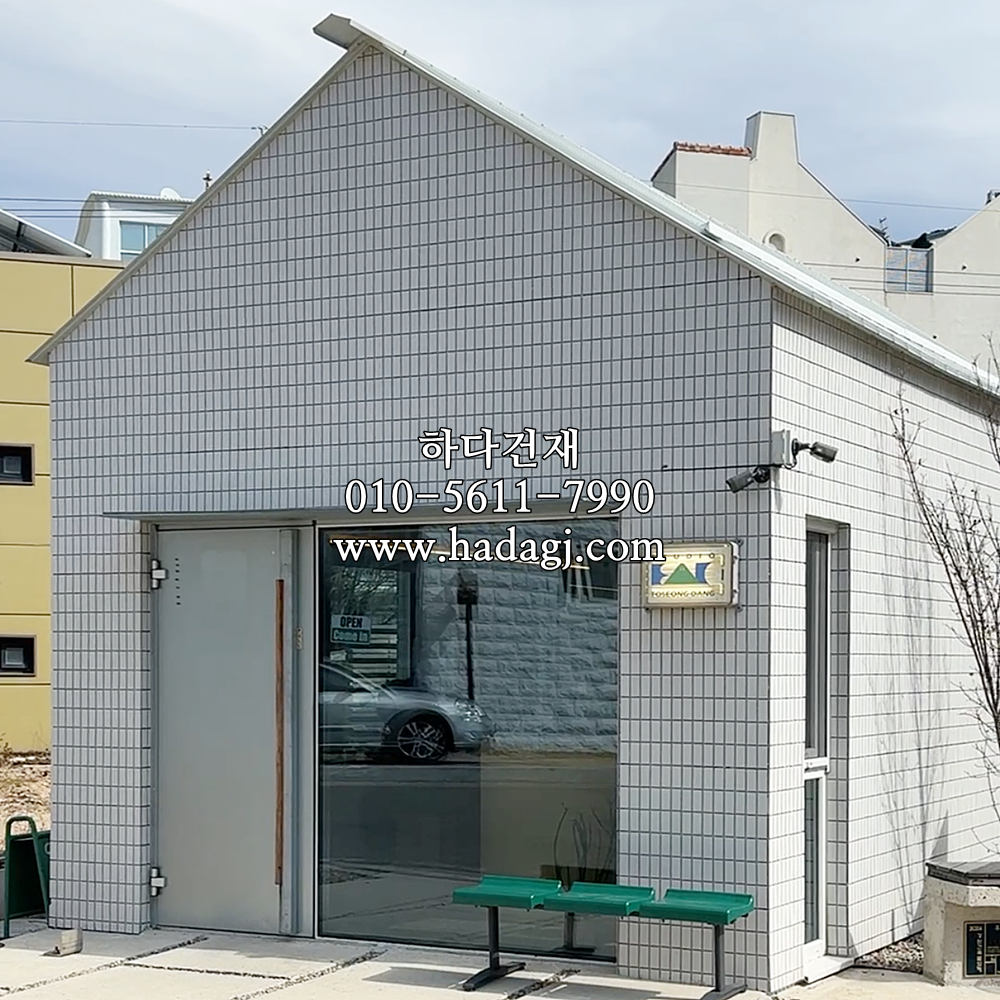 아이콧료와 안센트타일 501 가로결 시공사례 세메다인 타일에이스프로 전용본드사용 / 하다건재 ICOTRYOWA 일본타일