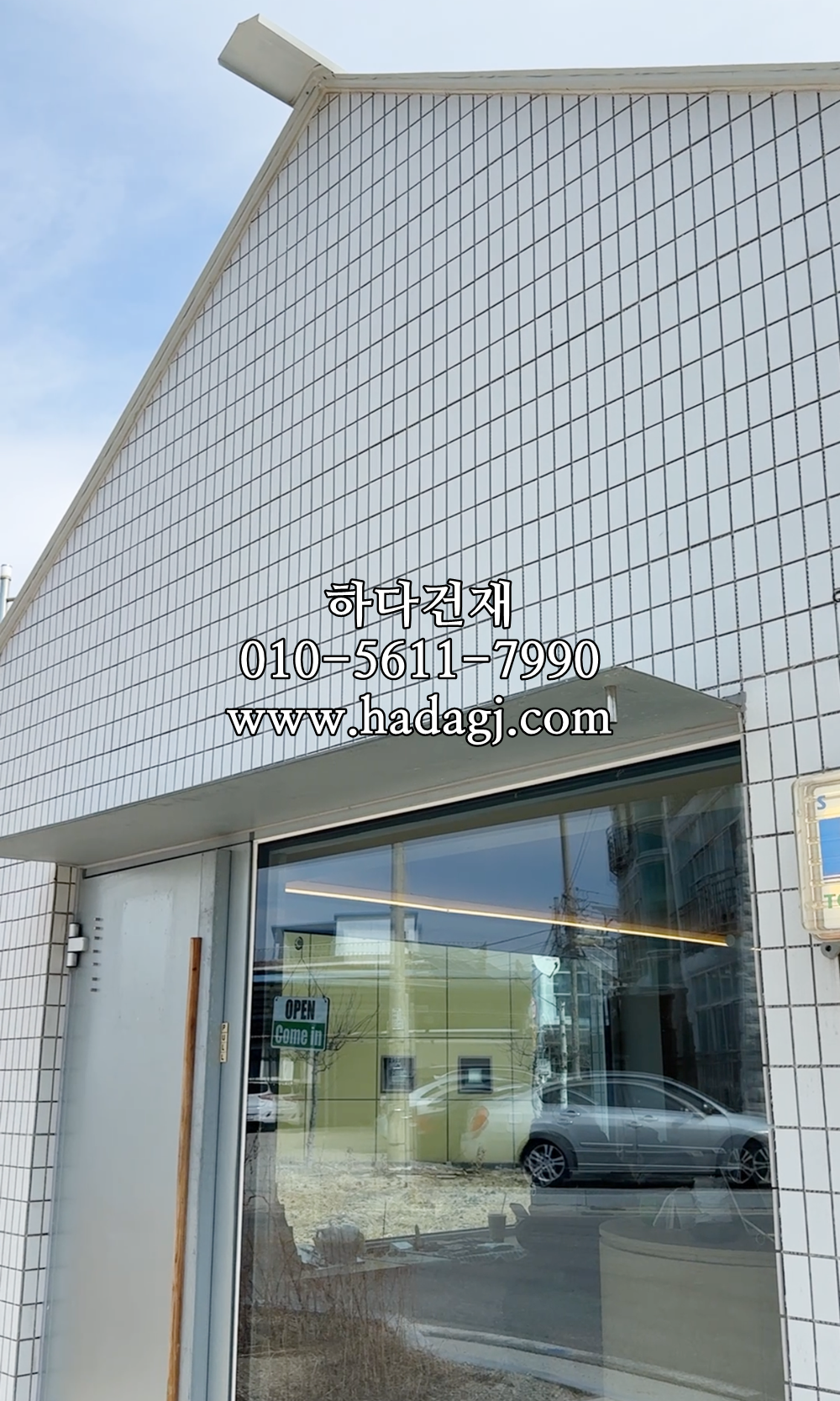 아이코트료와 안센트타일 501 가로결, 세메다인 타일에이스프로 시공사례 / 하다건재 일본타일 ICOT RYOWA