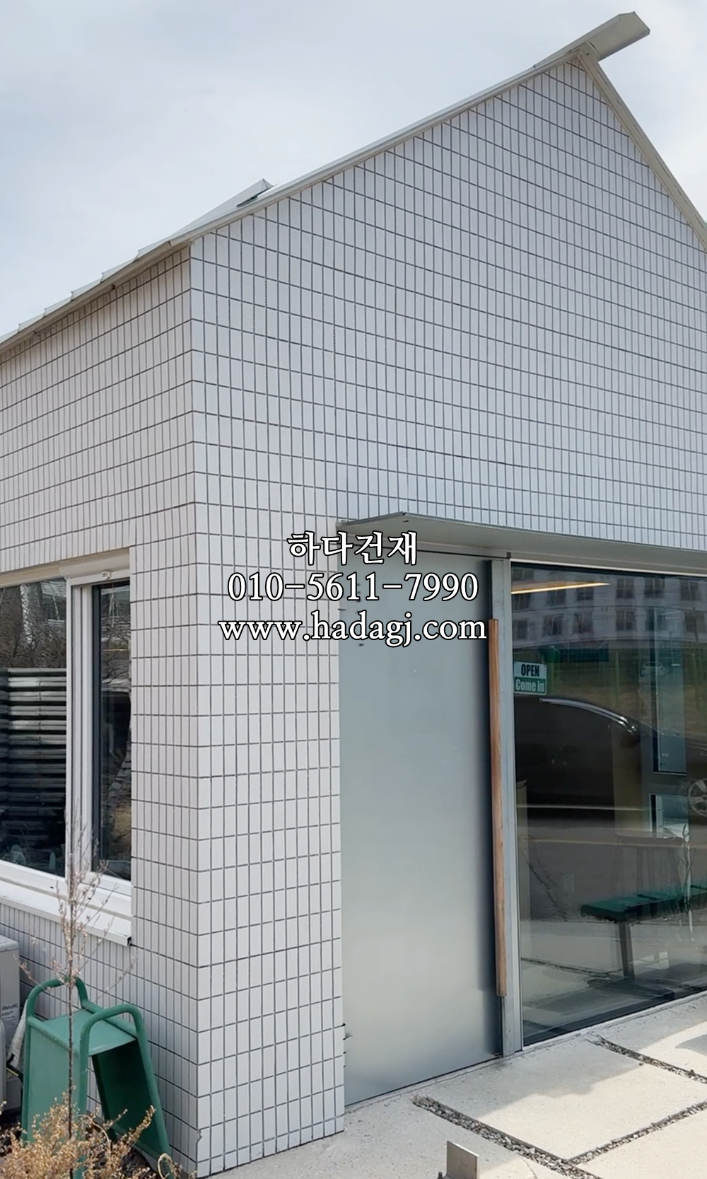 아이코트료와 안센트타일 501 가로결, 세메다인 타일에이스프로 시공사례 / 하다건재 일본타일 ICOT RYOWA