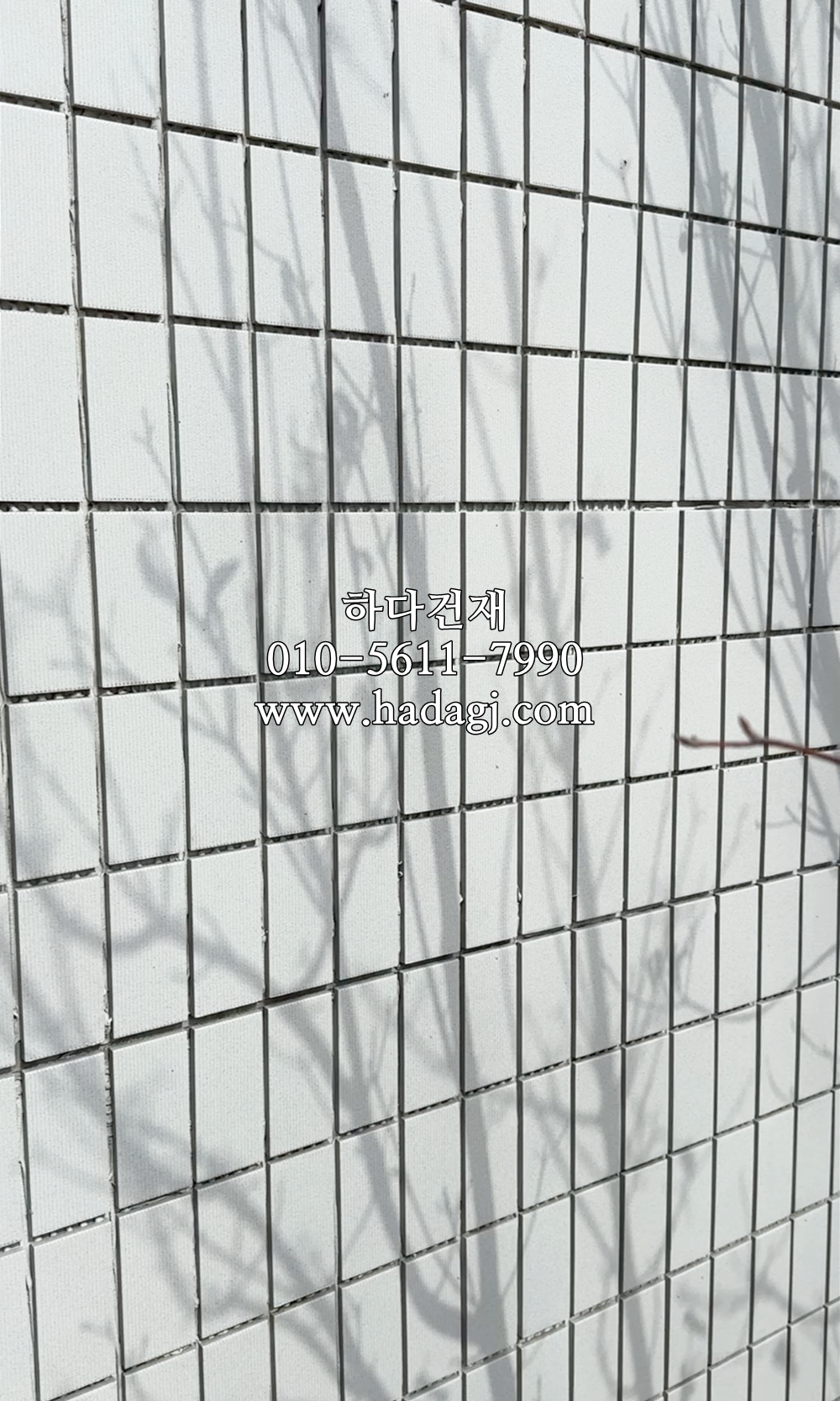 아이코트료와 안센트타일 501 가로결, 세메다인 타일에이스프로 시공사례 / 하다건재 일본타일 ICOT RYOWA