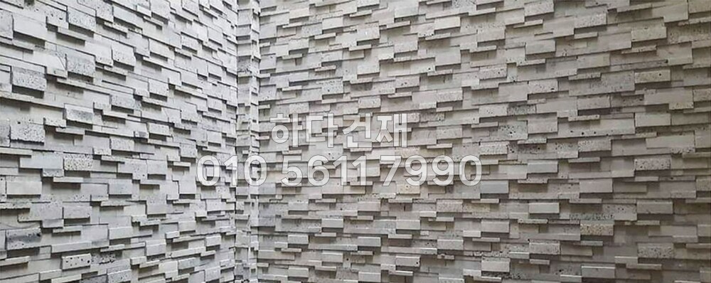 현무암패널 소공개미굴혼합 100x500x12·20T / 하다건재