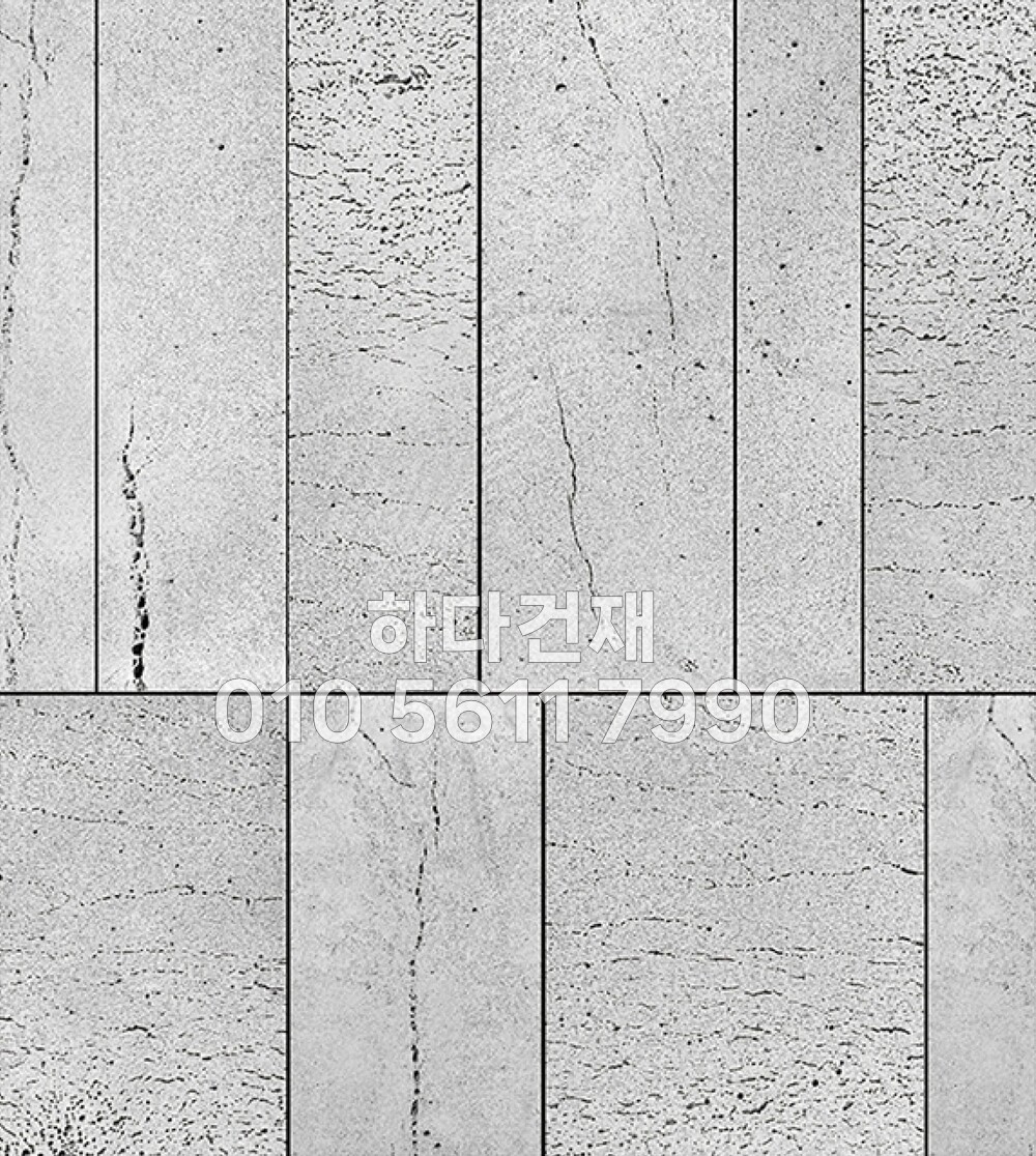 현무암패턴 소공 / 하다건재 현무암 판석재