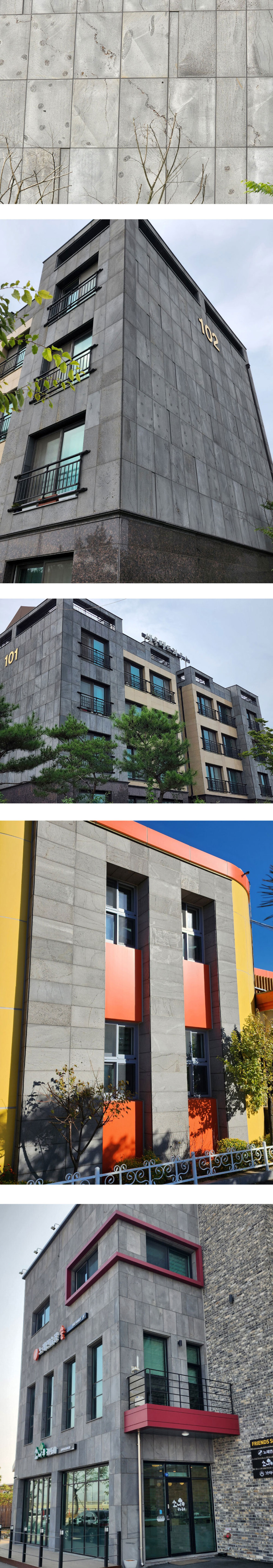 현무암판석 소공 개미굴 무공 사이즈선택 현무암판재 / 하다건재