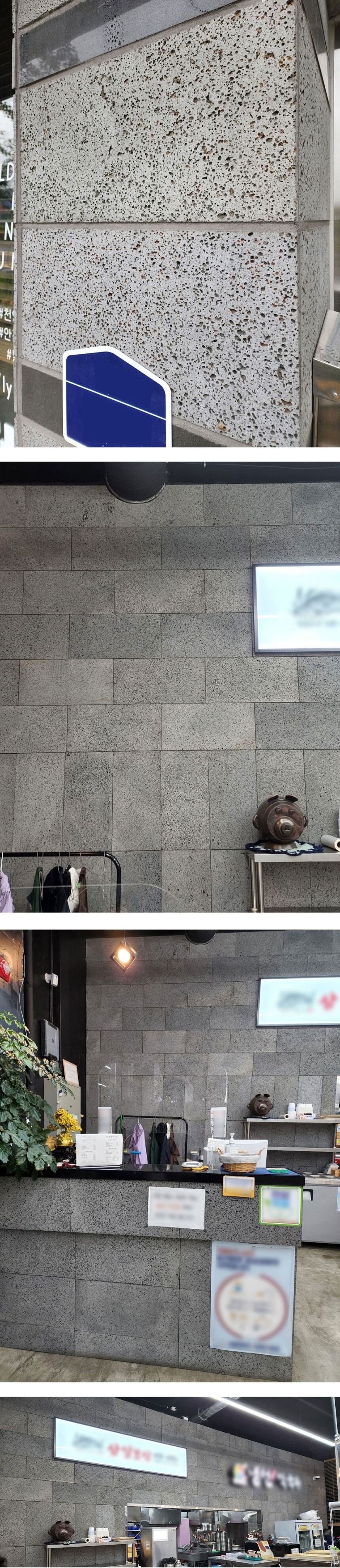 현무암판석 소공 개미굴 무공 사이즈선택 현무암판재 / 하다건재