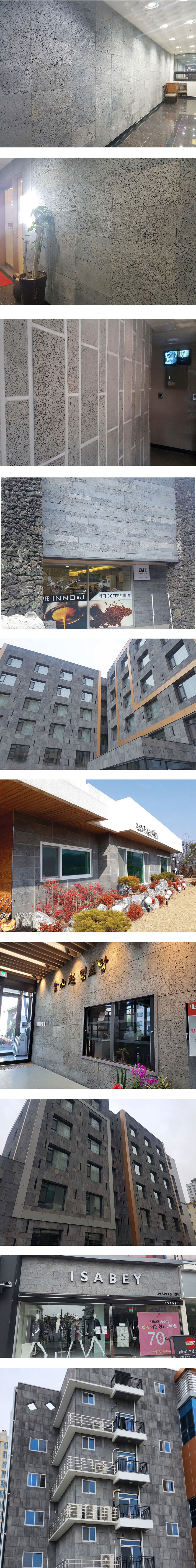 현무암판석 소공 개미굴 무공 사이즈선택 현무암판재 / 하다건재