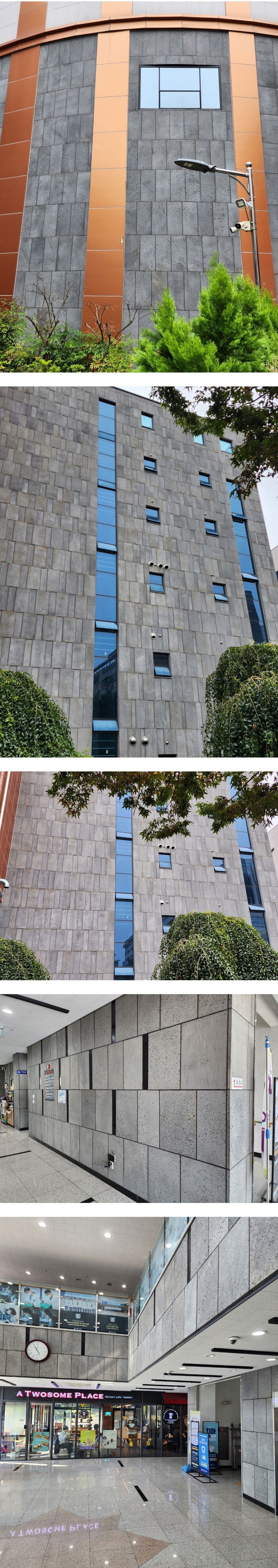 현무암판석 소공 개미굴 무공 사이즈선택 현무암판재 / 하다건재