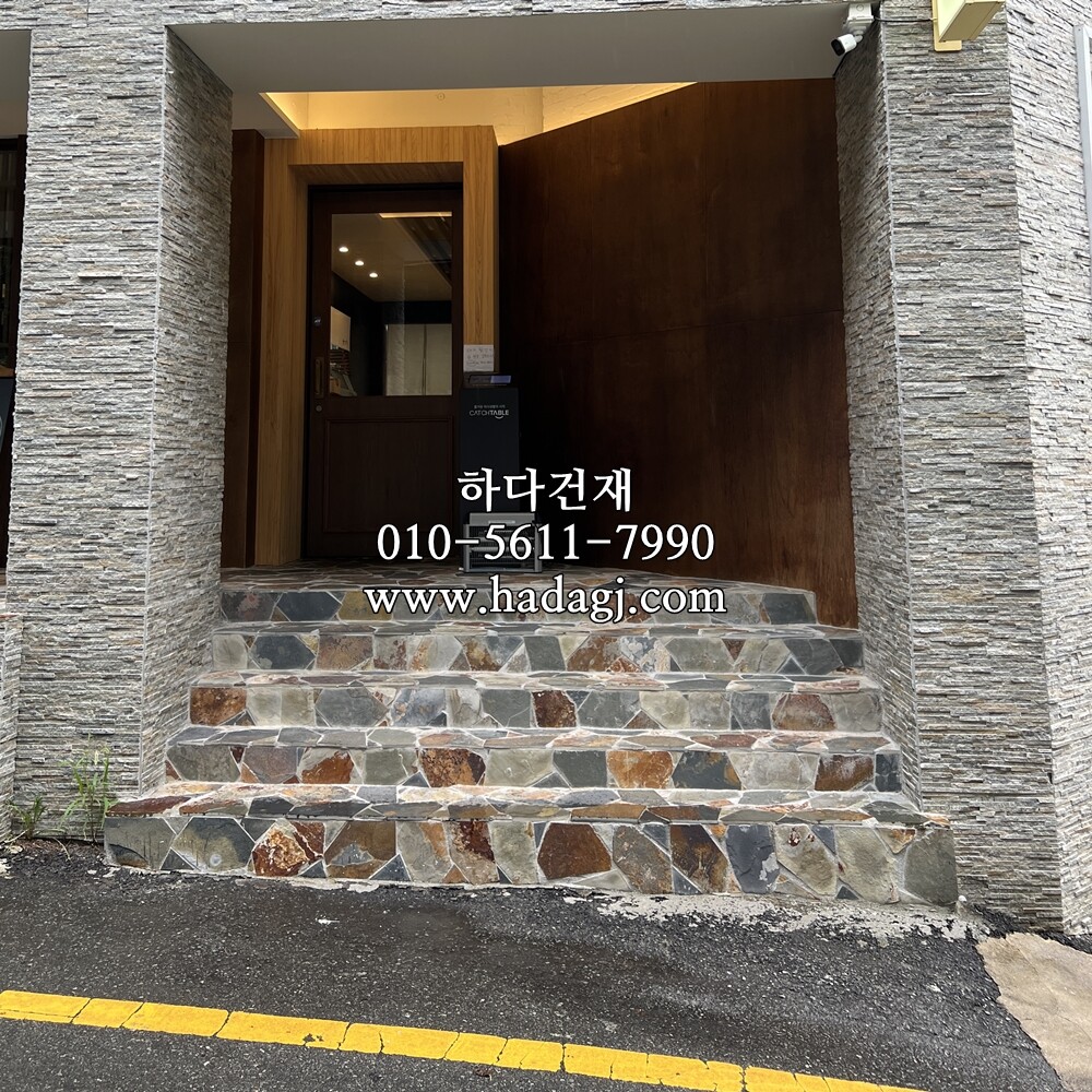 아트라인패널 600x150x15T 그레이브라운 시공사례 / 하다건재 천연석타일