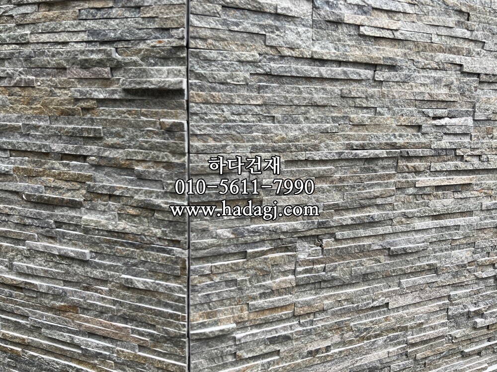 아트라인패널 600x150x15T 그레이브라운 시공사례 / 하다건재 천연석타일
