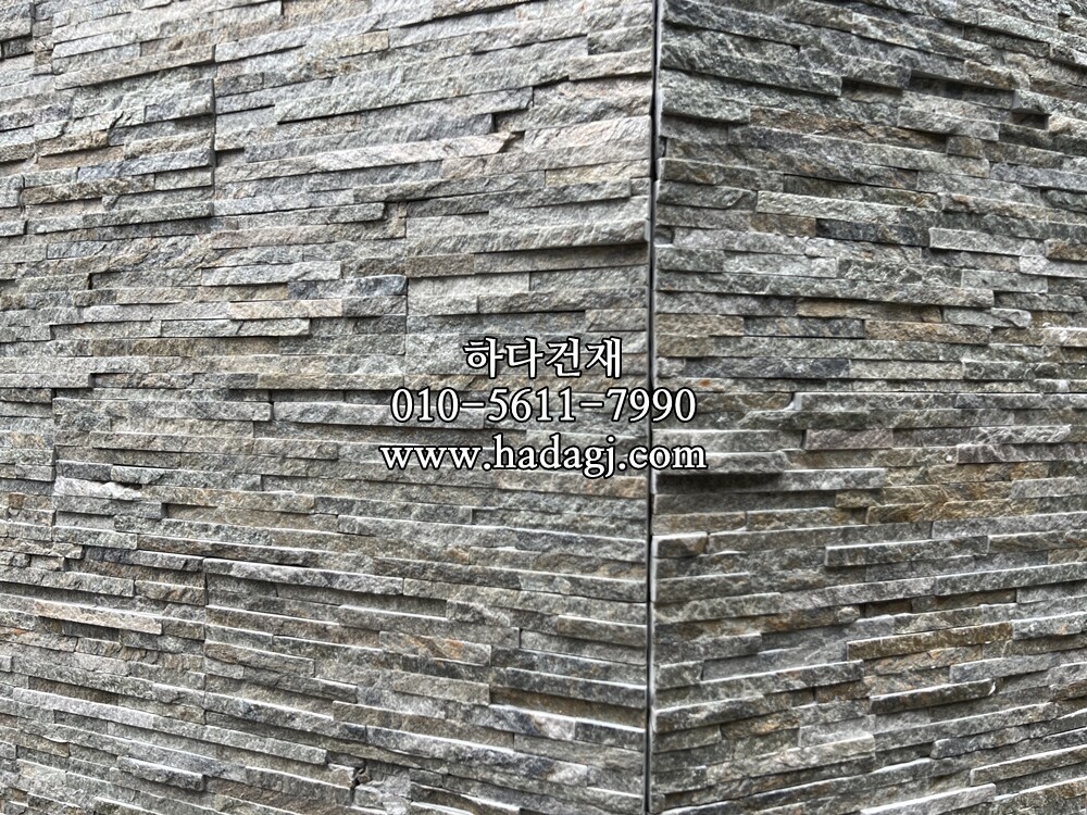 아트라인패널 600x150x15T 그레이브라운 시공사례 / 하다건재 천연석타일