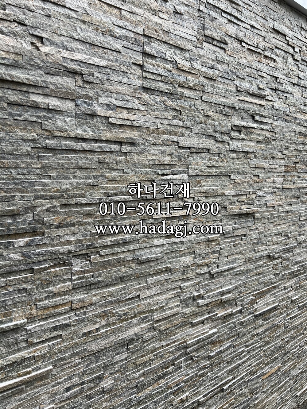 아트라인패널타일 그레이브라운 / 하다건재 천연석타일 시공사례