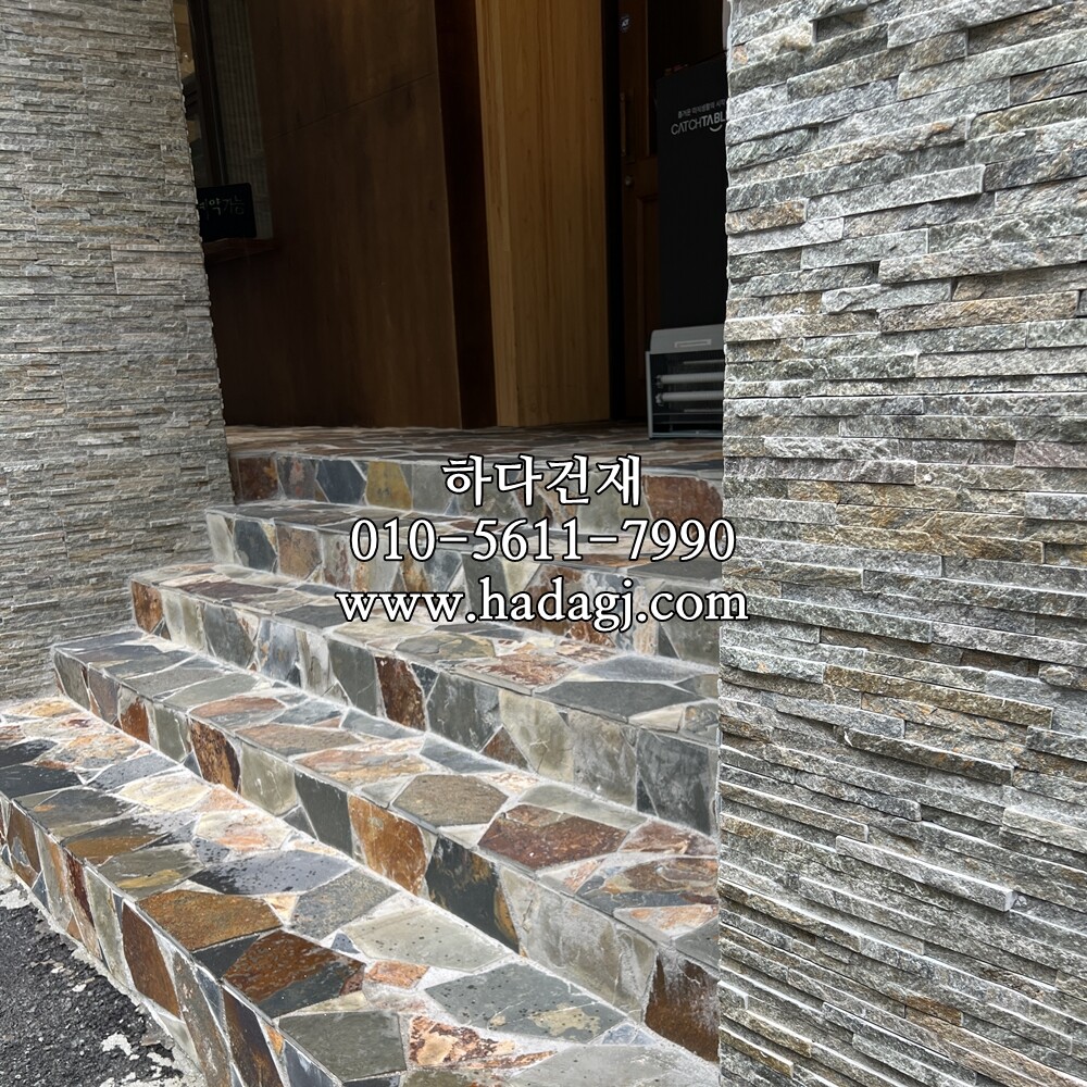 아트라인패널타일 그레이브라운 / 하다건재 천연석타일 시공사례