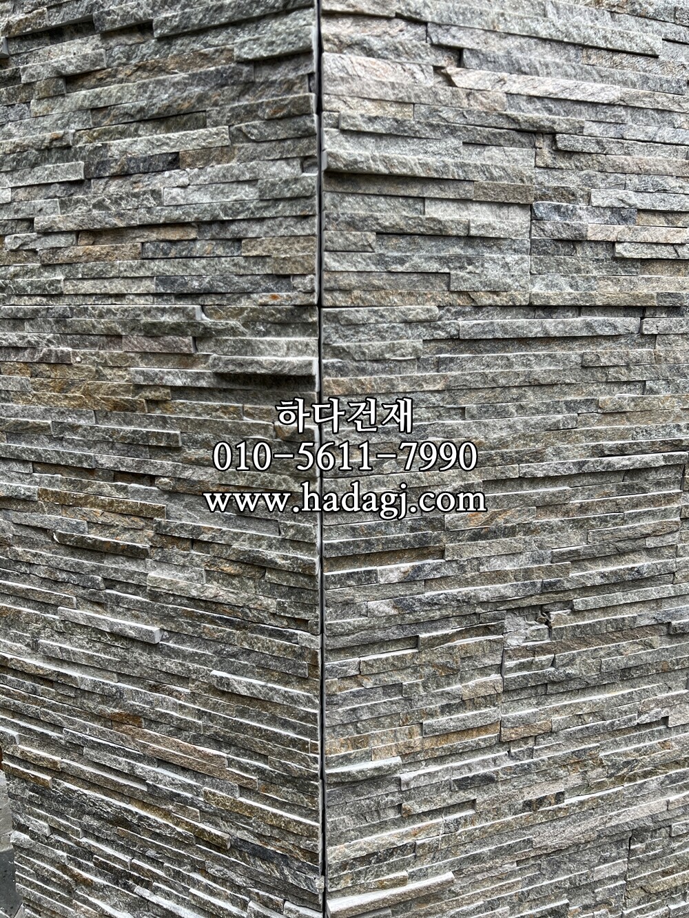 아트라인패널타일 그레이브라운 / 하다건재 천연석타일 시공사례