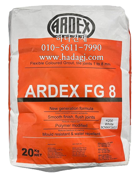 FG8 고탄성 칼라줄눈제 20kg 15색 선택가능 / 하다건재 아덱스