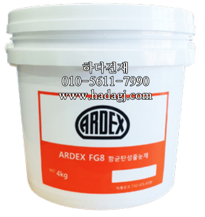 FG8 고탄성 칼라줄눈제 4kg 15색 선택가능 / 하다건재 아덱스